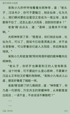 游艇会官网电子游艺